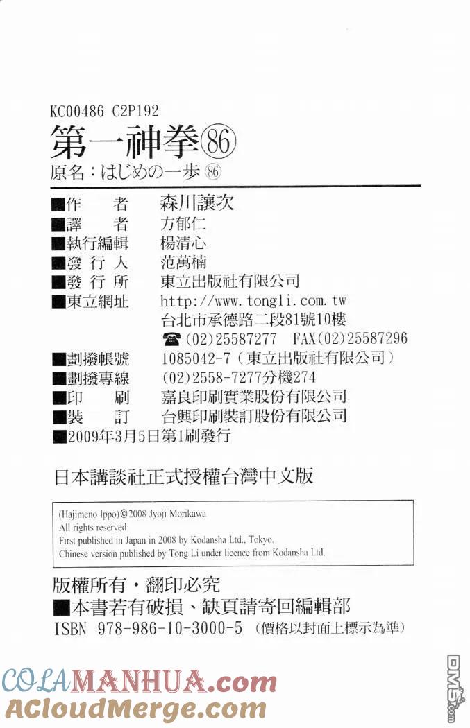 第94页