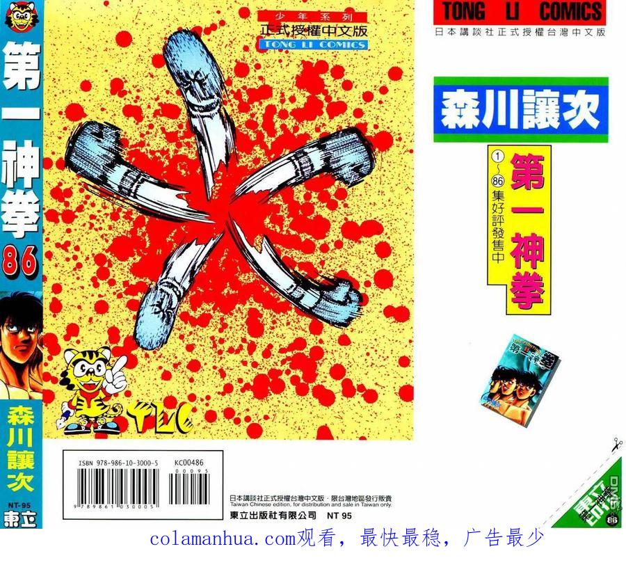 第95页