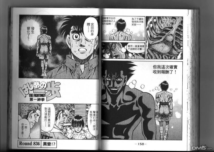 第81页
