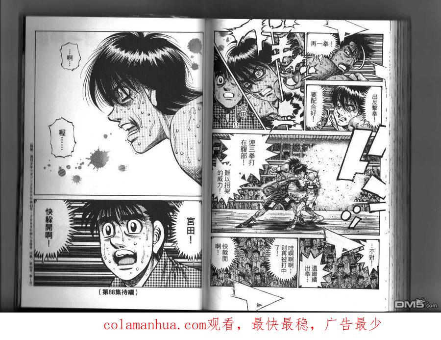 第89页
