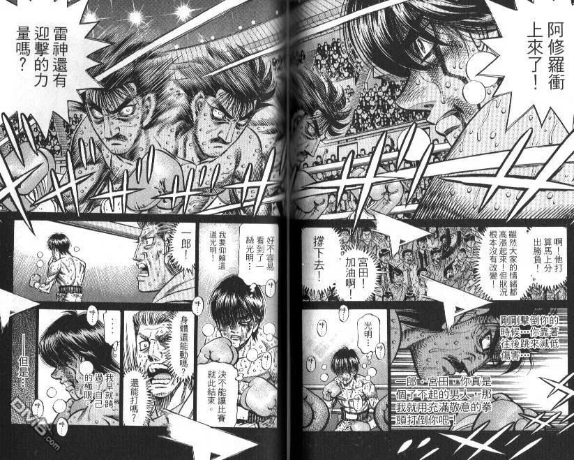 第63页