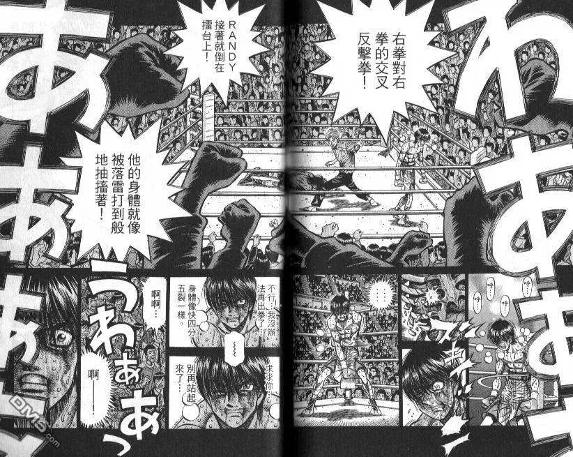 第86页