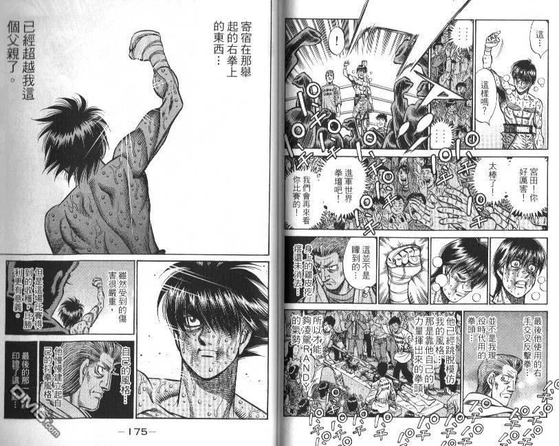 第89页