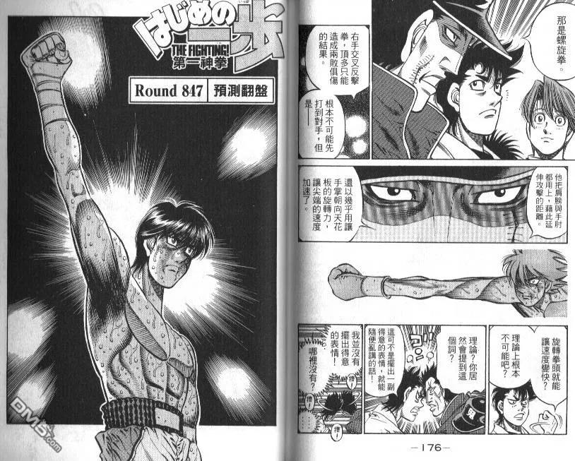 第90页