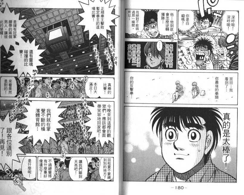 第92页