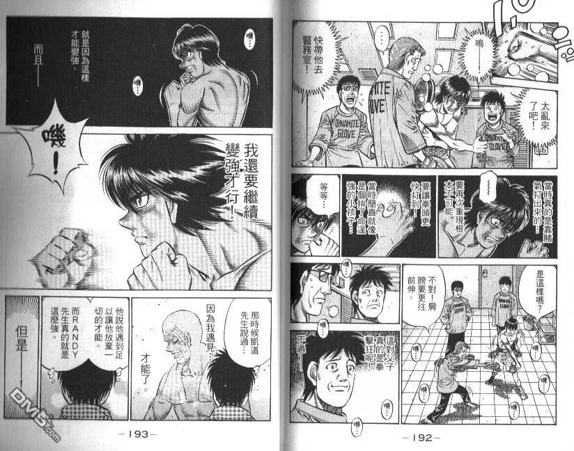 第98页