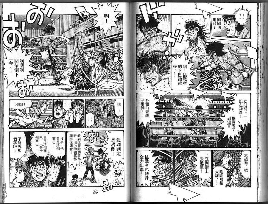 第59页