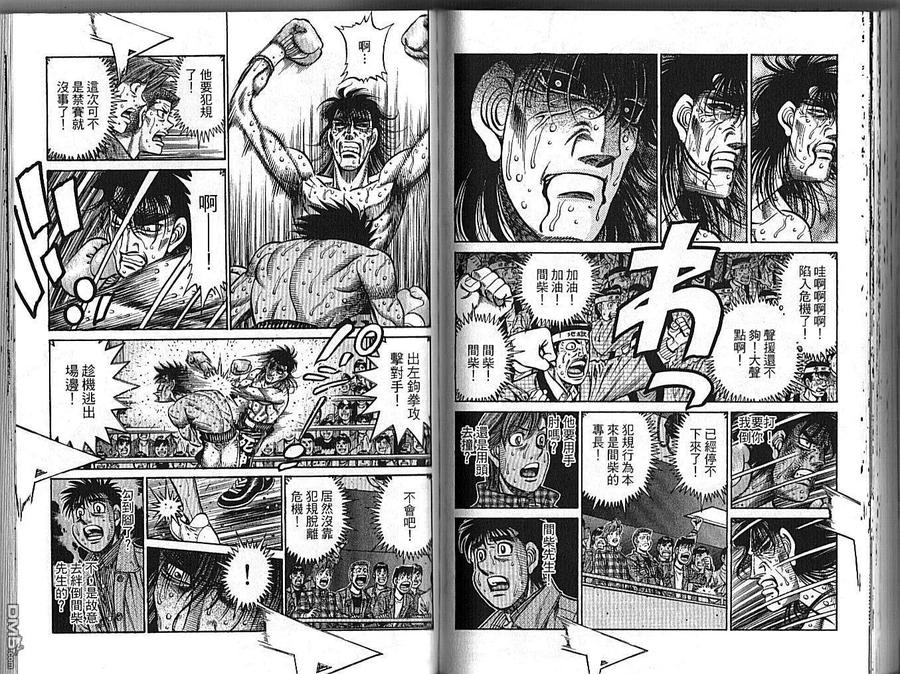 第63页