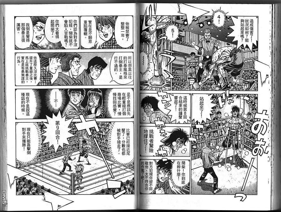 第65页