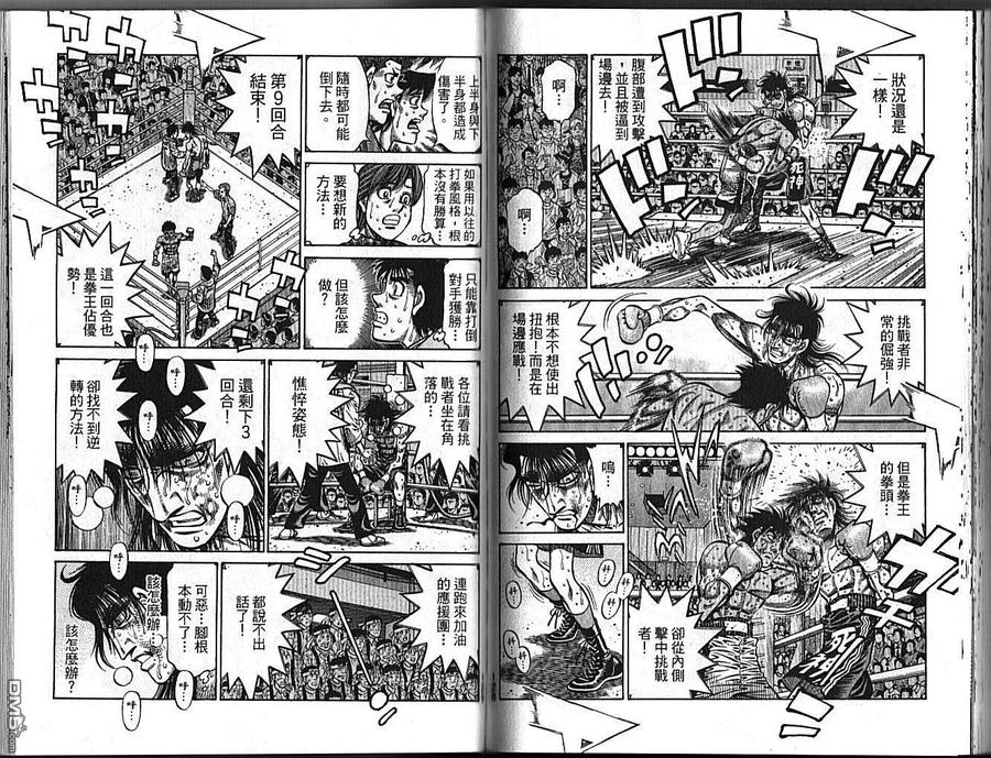第66页