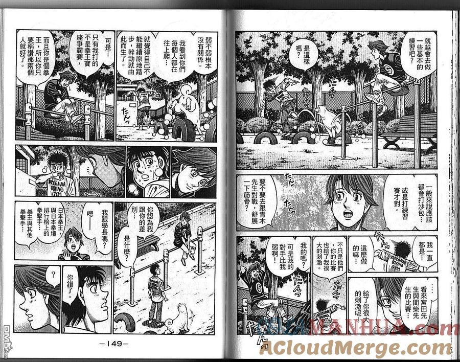 第76页