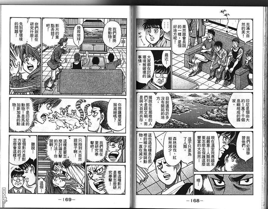 第86页