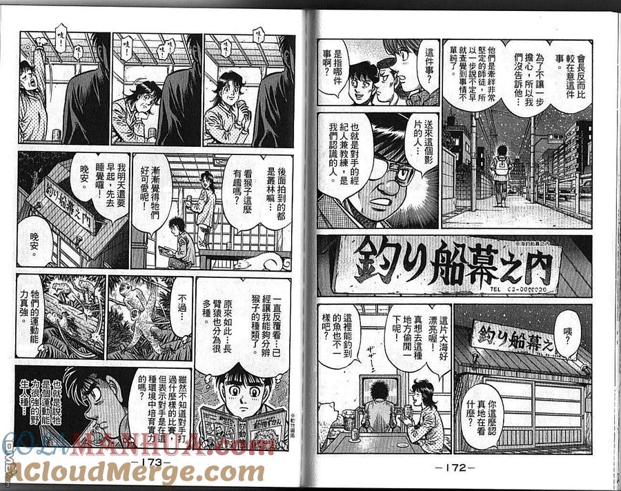 第88页