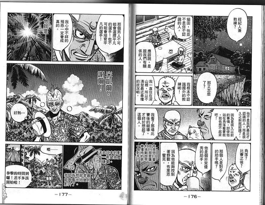 第90页