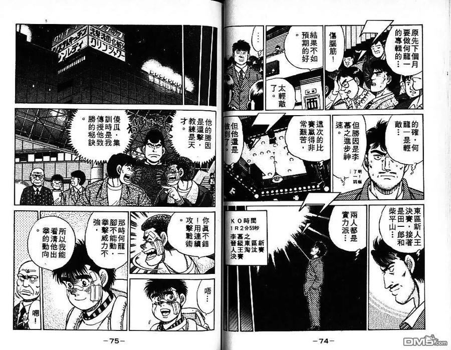 第39页