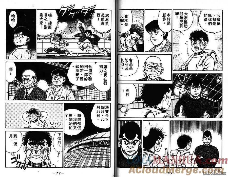 第40页