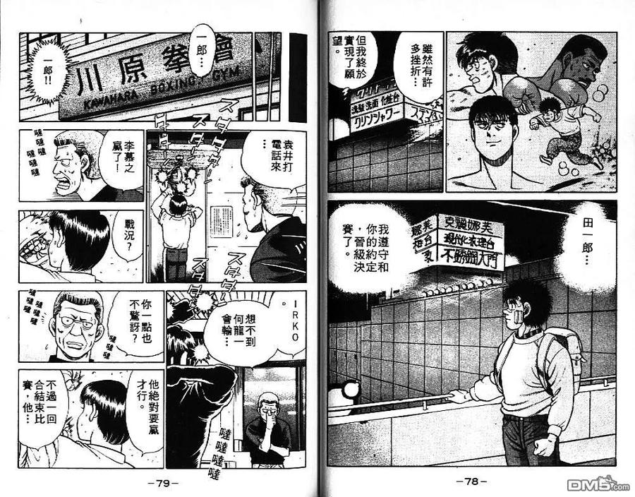 第41页