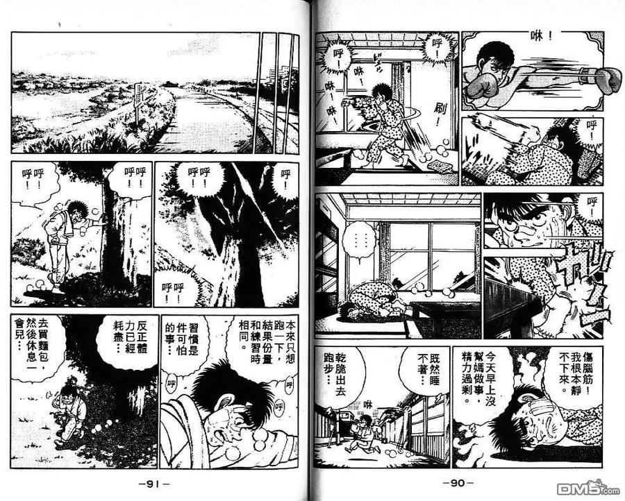 第47页