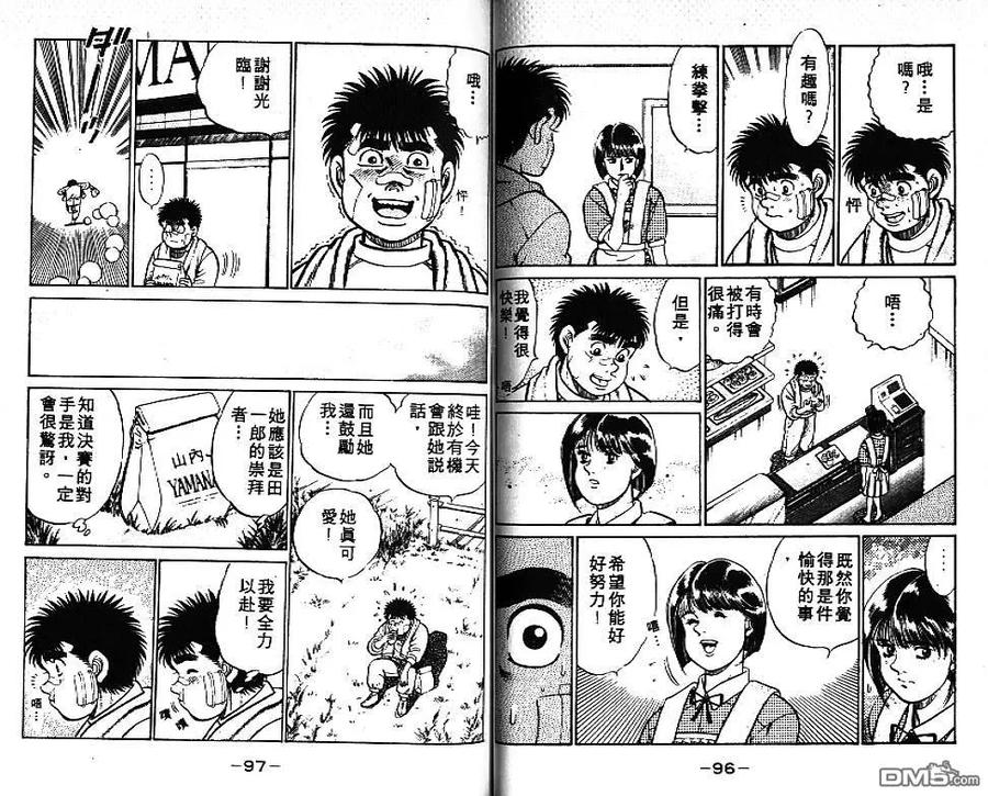 第50页