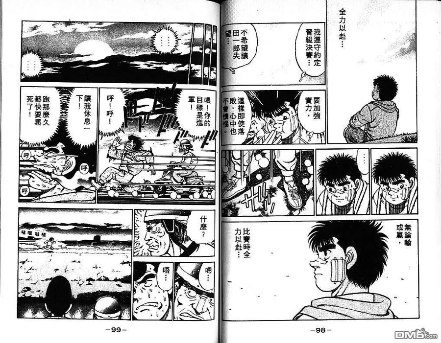 第51页