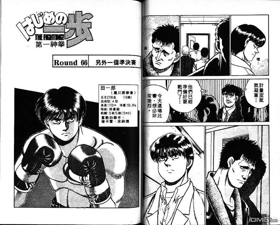 第53页