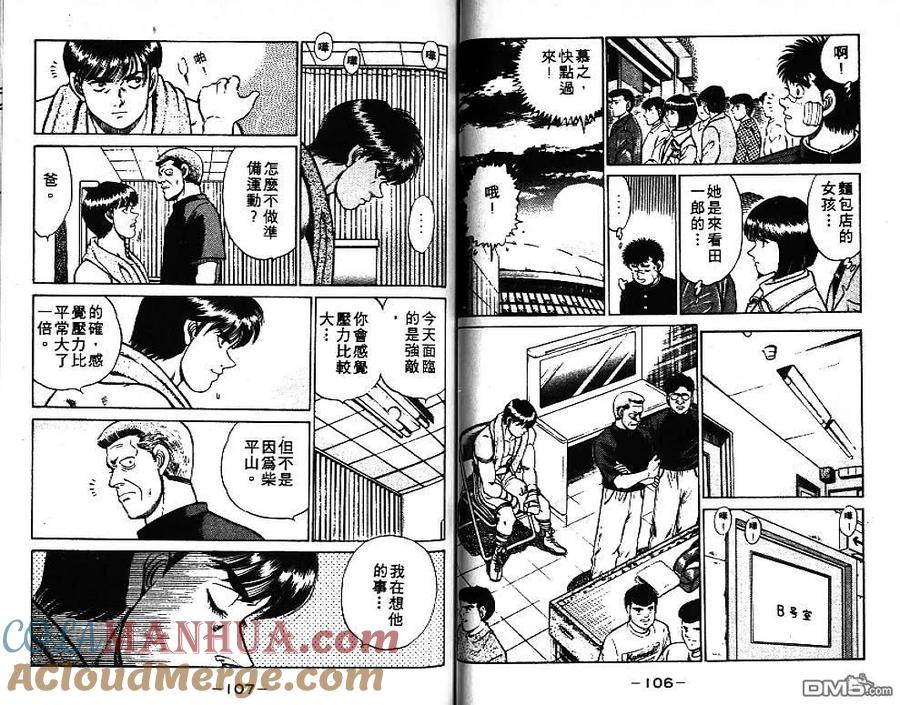 第55页