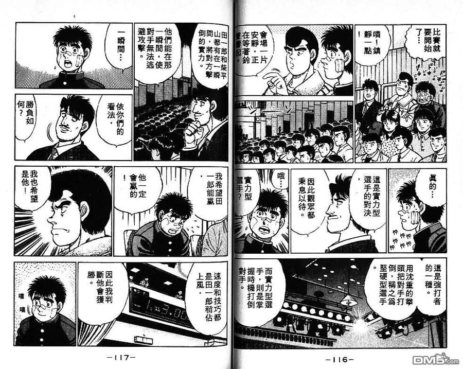 第59页