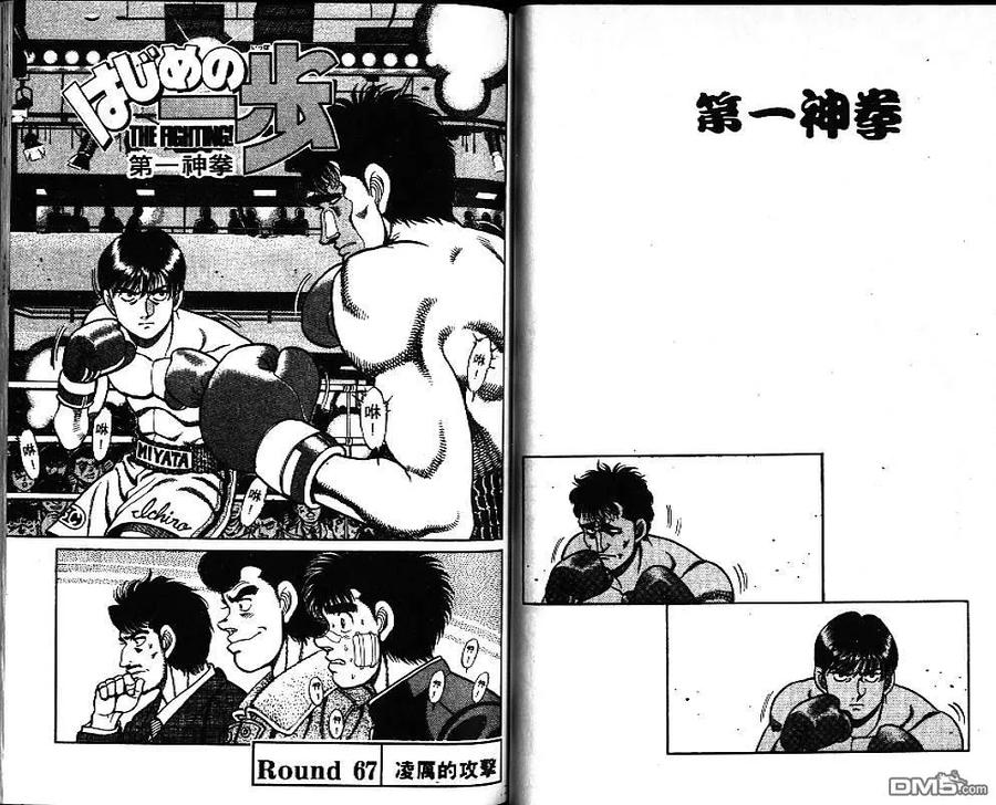 第62页