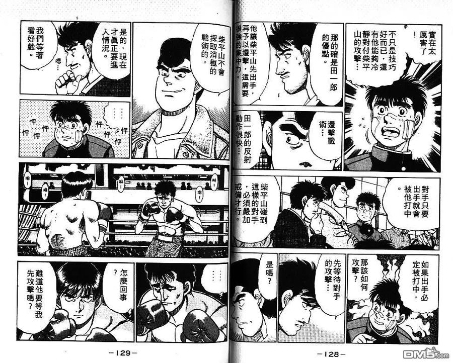 第65页