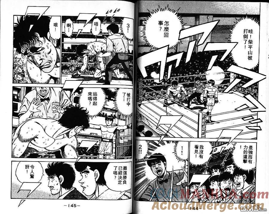 第73页