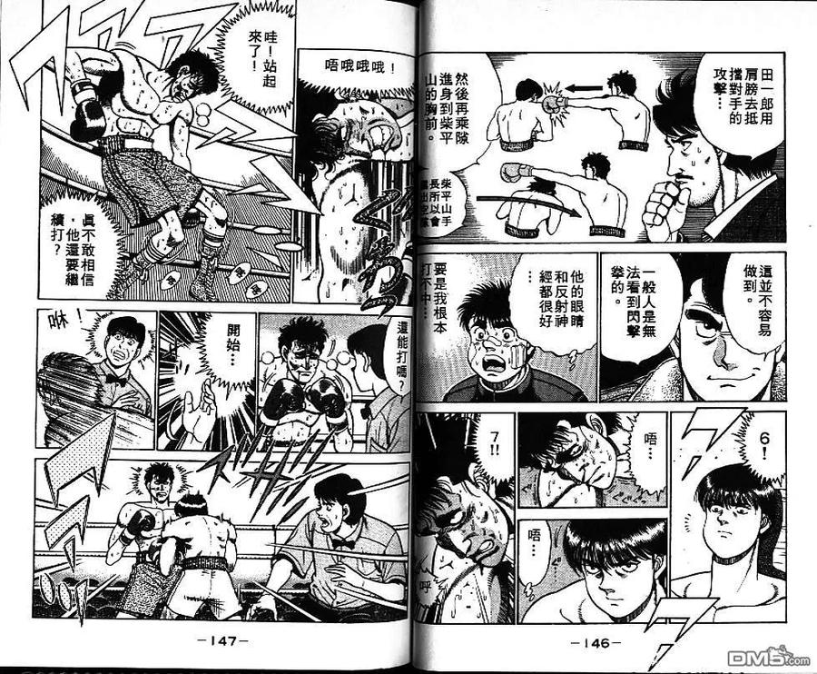 第74页