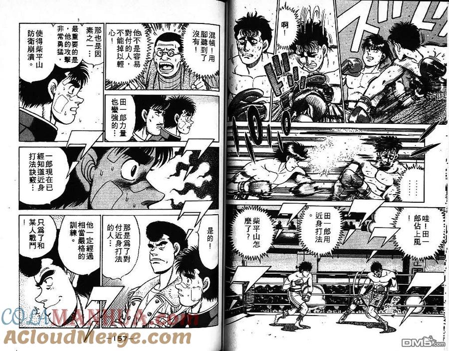 第79页