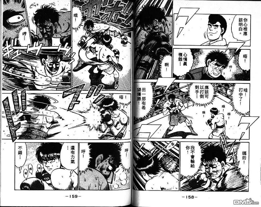 第80页