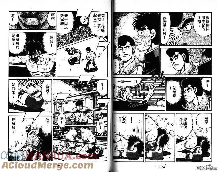 第88页