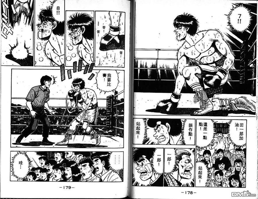 第90页