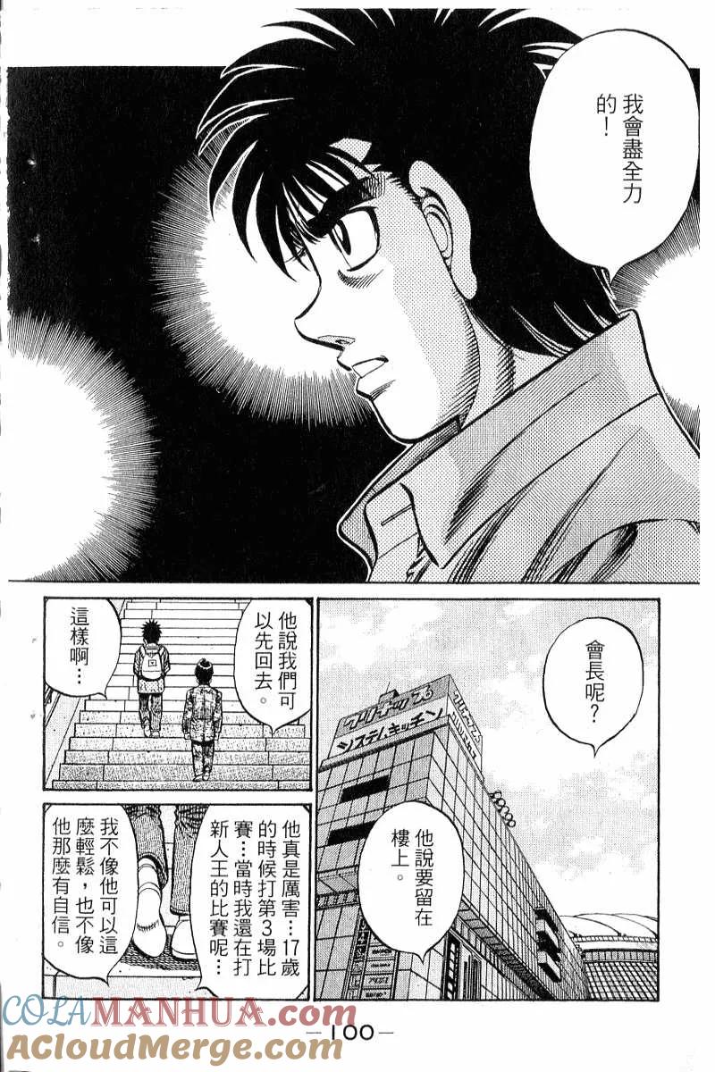 第101页