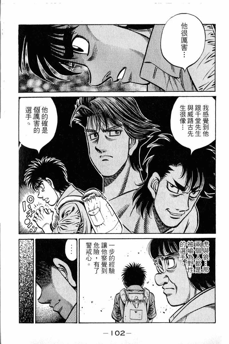 第103页