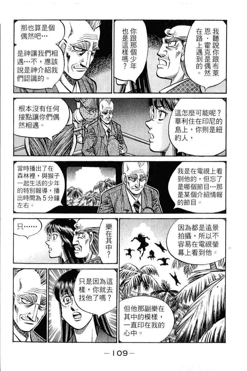第110页