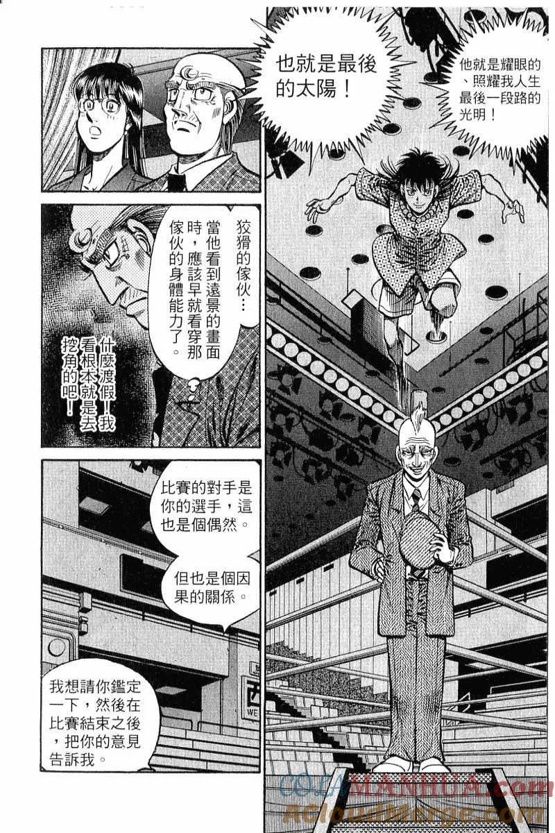 第113页