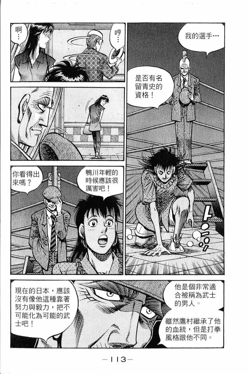 第114页