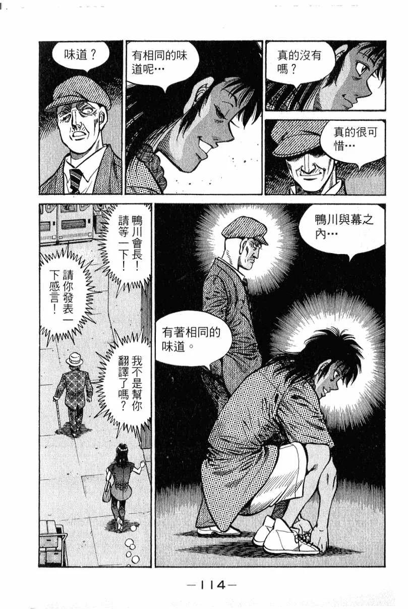 第115页