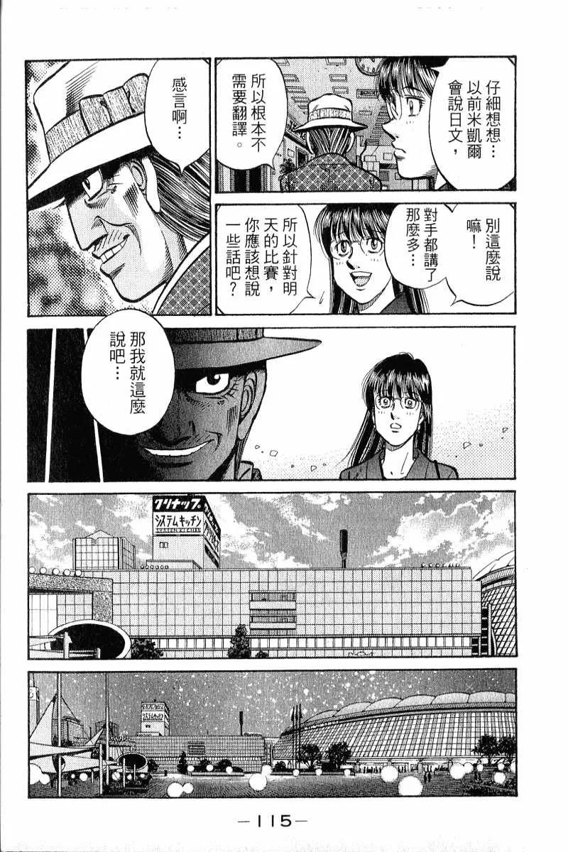 第116页