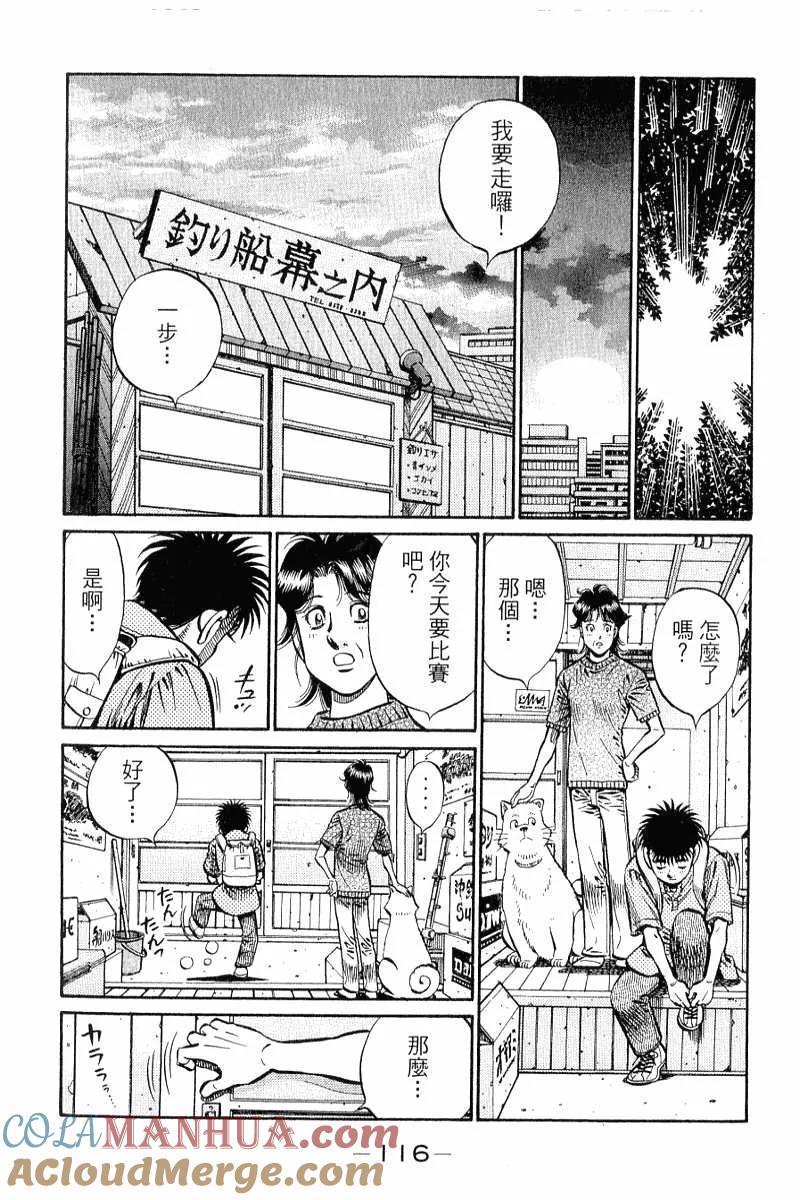 第117页