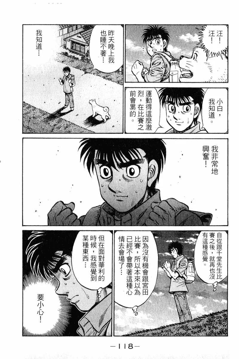第119页