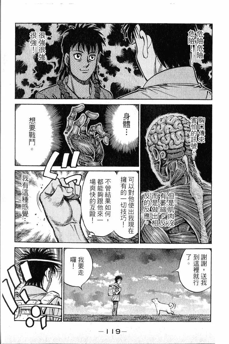 第120页