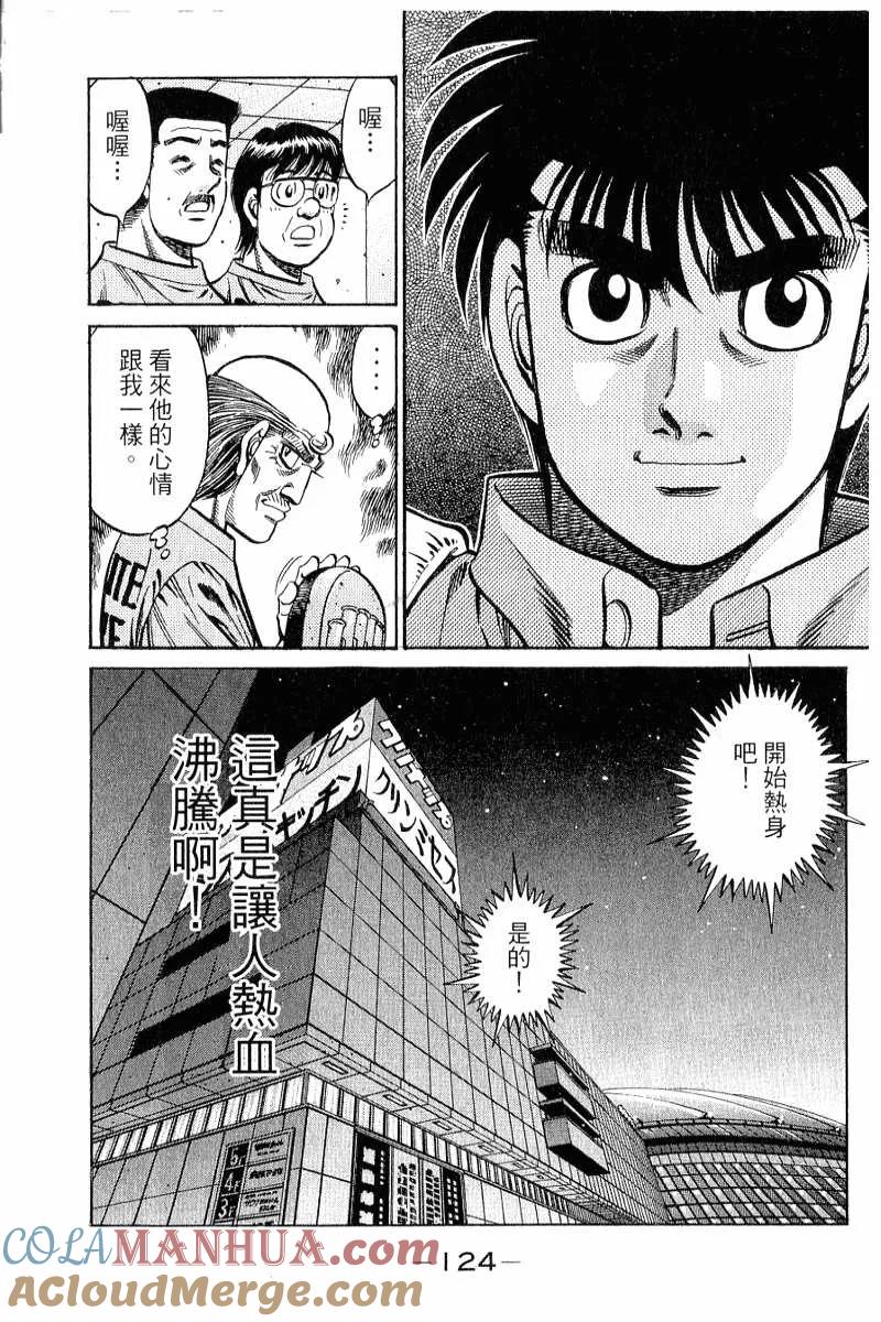 第125页