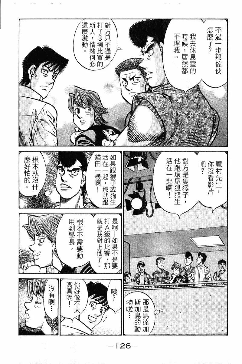 第127页