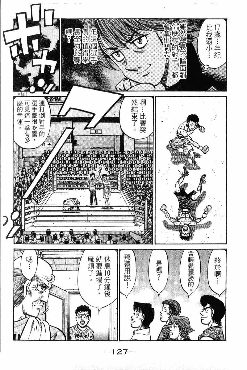 第128页