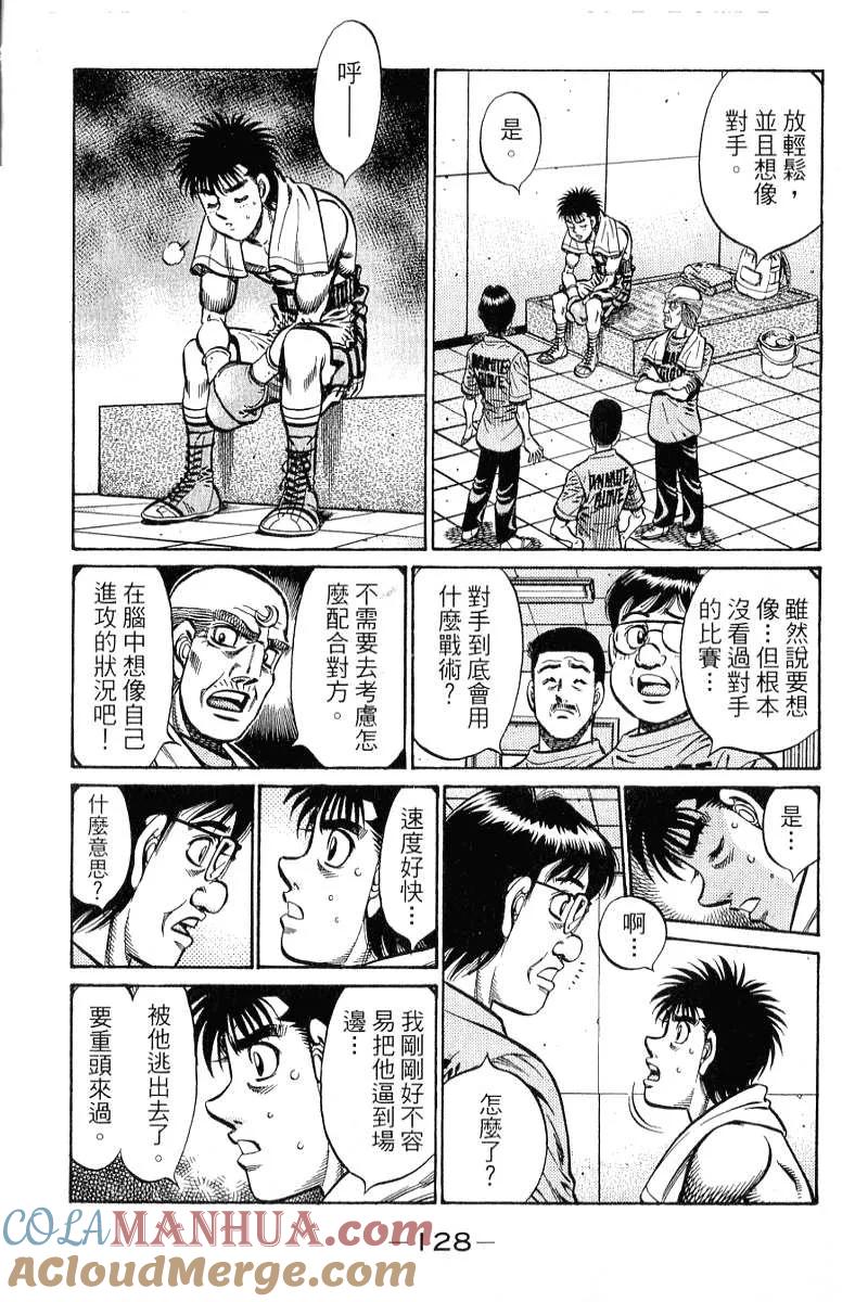 第129页