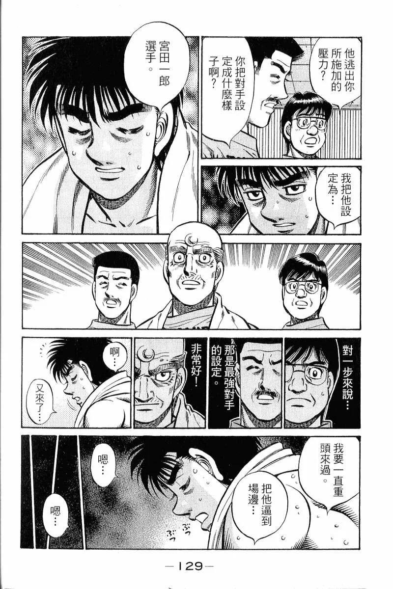 第130页